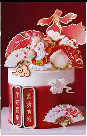 多子多福