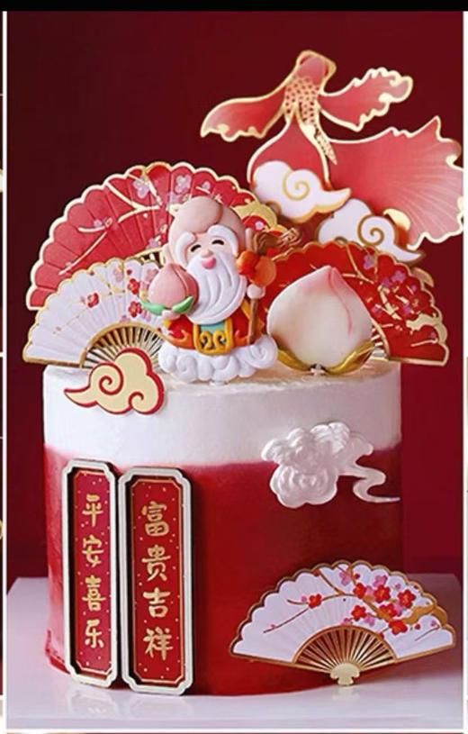 多子多福 商品图0