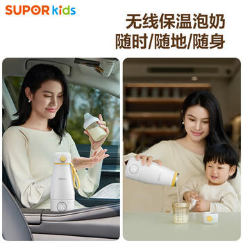 苏泊尔（SUPOR）恒温壶无线便携式 婴儿保温水杯热水壶 外出调奶器0.36L  BW11 商品图5