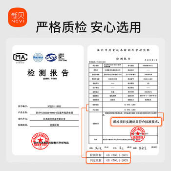 新贝消毒柜婴儿 奶瓶消毒带烘干一体机紫外线24颗灯珠25L-8032-1 商品图5