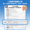 可孚精子活力检测试纸备孕自检胶金体法快速出结果 商品缩略图2