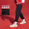 李宁男子2025春季束脚宽松运动裤AKLV097-2 商品缩略图2