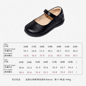 斯纳菲春季儿童黑皮鞋女童皮鞋舒适公主鞋女孩校园学生小皮鞋 黑色37 商品图4