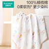 全棉时代儿童浴巾纯棉透气纱布浴巾新生婴儿宝宝洗澡大毛巾 奇妙云端95cm 商品缩略图3