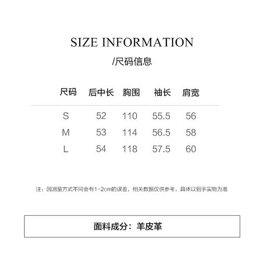 棉仓3571527003-帅气短款羊皮革皮衣 商品图1