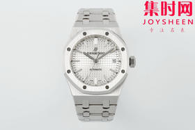 AP爱彼 ZF皇家橡树系列15450ST 中性腕表 男女都可佩戴 表径37MM 厚度9.8MM 真正小手腕表者的福音！