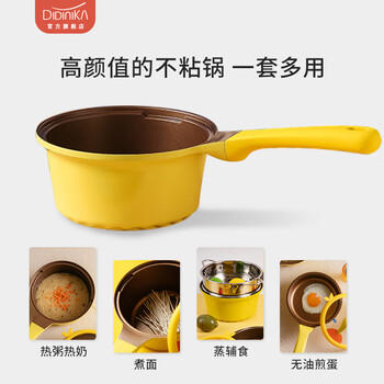 Didinika奶锅婴儿辅食锅小奶锅宝宝专用辅食锅煎煮一体陶瓷撒点不粘锅16cm 商品图7