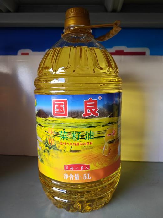 国良一级菜籽油 净含量：5L【KM】 商品图0