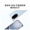 HUAWEI nova 14 活力版 小范数码补贴200元 商品缩略图2