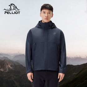 伯希和户外软壳衣男士25新款防风运动上衣连帽徒步登山服休闲外套