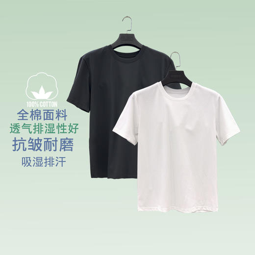【夏季男士短袖T恤】莫代尔桑蚕丝  自然凉感  柔软舒适  长绒棉 商品图6
