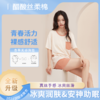 【春夏女款家居服】柔软亲肤 轻薄透气，多种款式可选 商品缩略图7