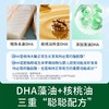 碧欧奇DHA鱼多多鳕鱼肠100g 商品缩略图4