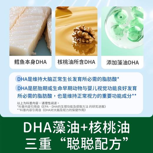 碧欧奇DHA鱼多多鳕鱼肠100g 商品图4