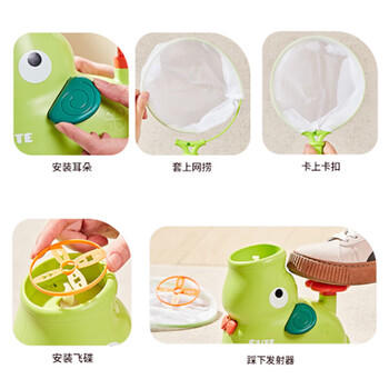 爸爸妈妈儿童玩具脚踩飞碟户外玩具男女孩竹蜻蜓飞盘小象汪汪脚踏弹射飞碟 商品图6