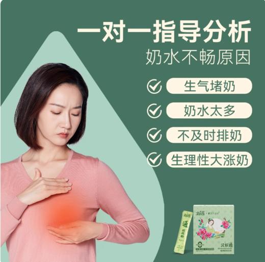 雷氏普爱汉好通 商品图3