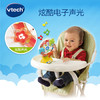 伟易达（Vtech）婴儿玩具欢乐摩天轮中英双语启蒙安抚哄喂6-18月 宝宝周岁礼物 商品缩略图1