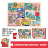 TOI图益潮玩拼图猫和老鼠1000片减压高难度玩具生日礼物永远的好朋友 商品缩略图5