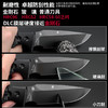 汉道洛克DC53版户外水果刀DLC涂层 商品缩略图13