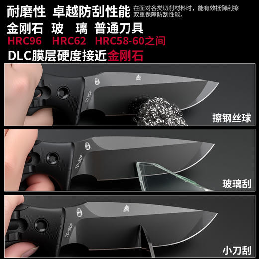 汉道洛克DC53版户外水果刀DLC涂层 商品图13