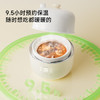 浦利顿（PLODON）小陶气辅食锅 婴儿BB煲蒸煮炖一体锅 宝宝炖汤电炖锅 陶瓷电蒸锅 商品缩略图5