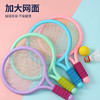 爸爸妈妈儿童玩具3-6岁婴幼儿宝宝儿童羽毛球拍幼儿园亲子玩具运动网球拍 商品缩略图5