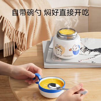 英氏（YEEHOO）儿童保温焖烧杯饭盒带碗带勺子保温桶超级保温密封罐不锈钢婴幼儿 商品图2