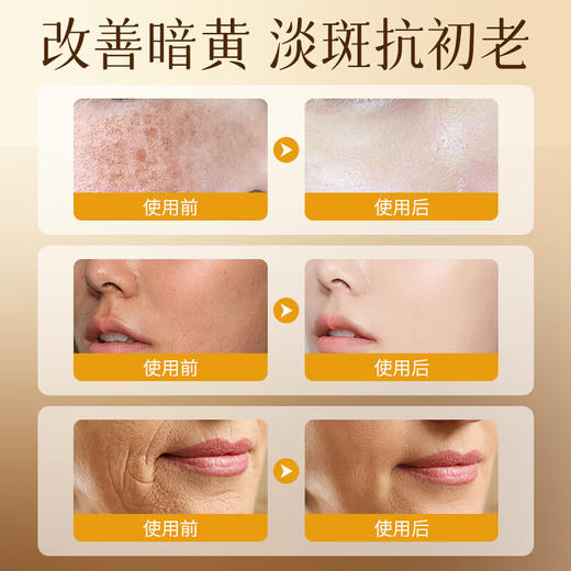 新品【格林缇】黄芪霜（抗老祛黄）50g 淡斑 商品图2