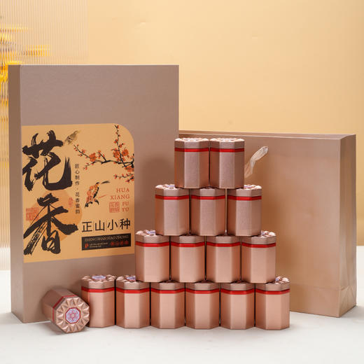 严选 | 花香正山小种 红茶 礼盒装250g 商品图0