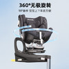 AVOVA儿童安全座椅360度旋转0-4-7岁宝宝椅汽车用小旋风i-Size考拉灰 商品缩略图4