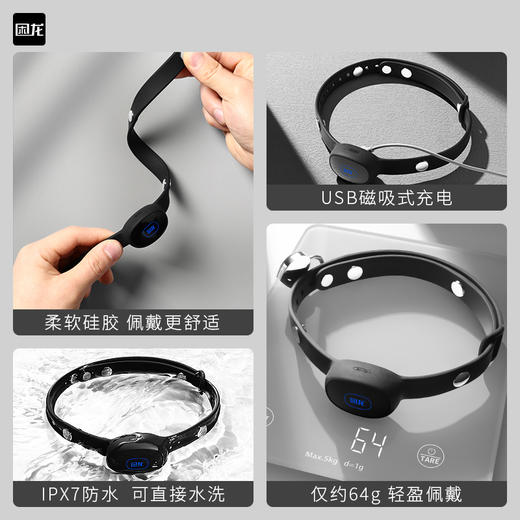 困龙 SM电击项圈 小程序远程遥控 商品图3