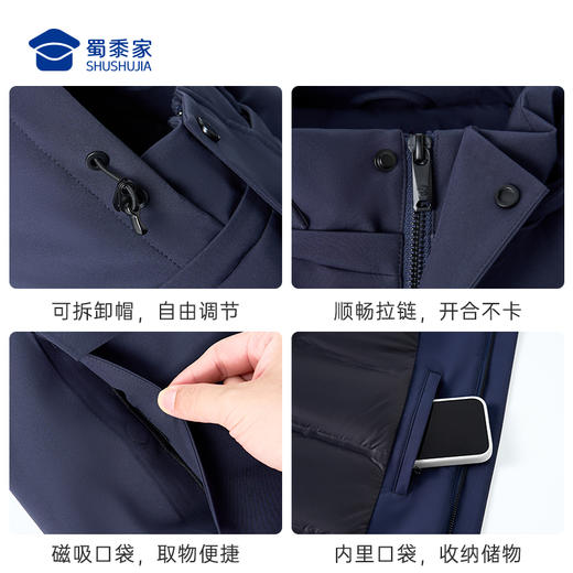 【实付满399送保温杯】【石墨烯鹅绒服】商务通勤羽绒外套防风保暖休闲棉服YZ505 商品图9