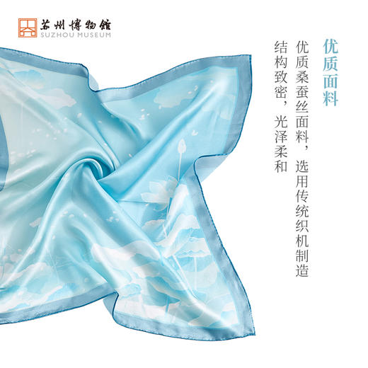 苏州博物馆 太湖雪真丝方巾发圈套装 商品图3