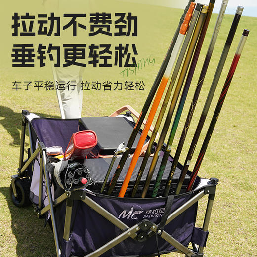 佳钓尼全地形战车户外露营车加大容量全地形轻量便携钓鱼营地露营旅行 商品图3
