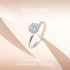 Fanci范琦 莫比乌斯系列 【培育】钻石戒指 共度爱河满镶女戒 商品缩略图2