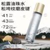 PMPM双玫瑰油珠水舒缓油珠精华水保湿抗皱紧致修护120ml*2 商品缩略图3