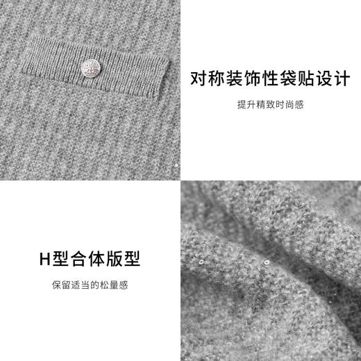【商场同款】麦檬冬毛衫开衫5FA133361 商品图4