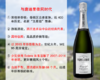 【双12大促，售完无补】米其林餐厅用酒｜专注高端白中白的品牌：莱格斯极致白中白特级园自然干型香槟 商品缩略图0
