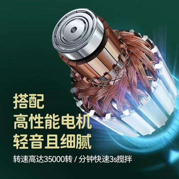 浦利顿（PLODON）婴儿宝宝辅食机多功能打泥神器电搅拌料理机辅食工具 商品图6