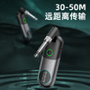 SWIFF AUDIO瑞孚WS80无线收发器音频发射接收器电吹管收发器电吉他贝斯电乐器 商品缩略图3