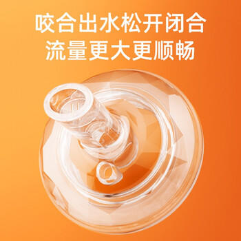 安配通用宽口奶瓶学饮嘴吸管8个月以上（适合贝亲 好孩子等多种奶瓶） 商品图4