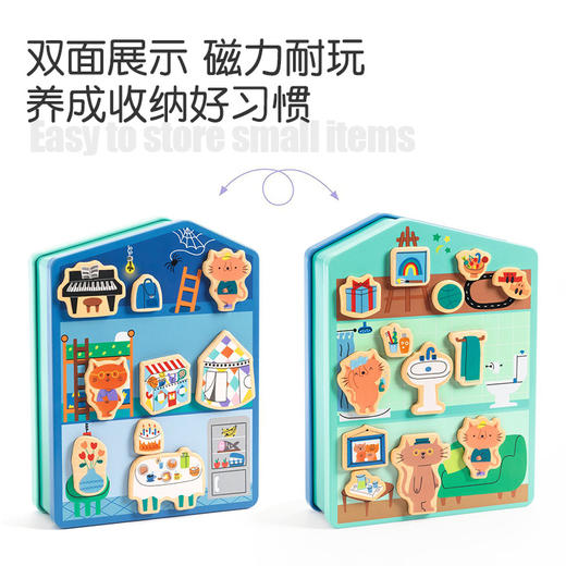DJECO经典磁性铁盒拼图 冰箱贴 职业变装&创意动物 商品图6