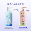 兔头妈妈儿童桃叶精华洗发沐浴露 婴儿洗沐二合一清洁保湿滋润温和500ml*2 商品缩略图2