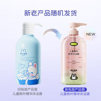 兔头妈妈儿童桃叶精华洗发沐浴露 婴儿洗沐二合一清洁保湿滋润温和500ml*2 商品图2
