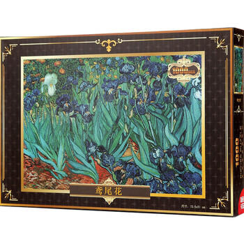 古部成人拼图1000片鸢尾花高难度减压拼图包装随机家居装饰生日礼物 商品图2