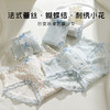 【10A级抑菌】5条装女士内裤舒适透气甜美蕾丝三角裤全棉裆D5611小花蓝调内裤 商品缩略图1