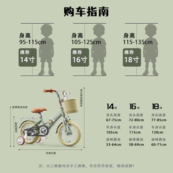 永久（FOREVER）儿童自行车2-6岁男女孩可折叠中大童学生单车14寸云母灰 商品图4