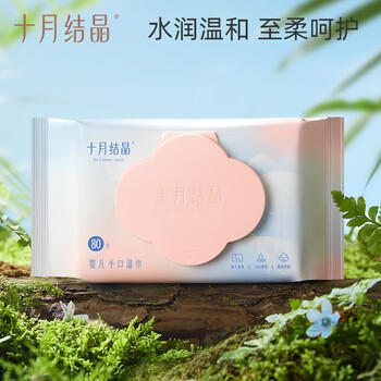 十月结晶婴儿湿巾80抽*10包 宝宝手口专用水润温和擦屁屁加厚湿纸巾 商品图2