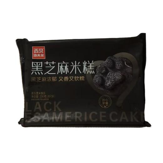 西贝功夫菜黑芝麻米糕 200g/袋 商品图0