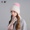 卡蒙混纺纱线毛球针织帽KM-9567 | 毛球设计俏皮减龄、柔软亲肤、佩戴舒适不勒头【HZ】 商品缩略图6